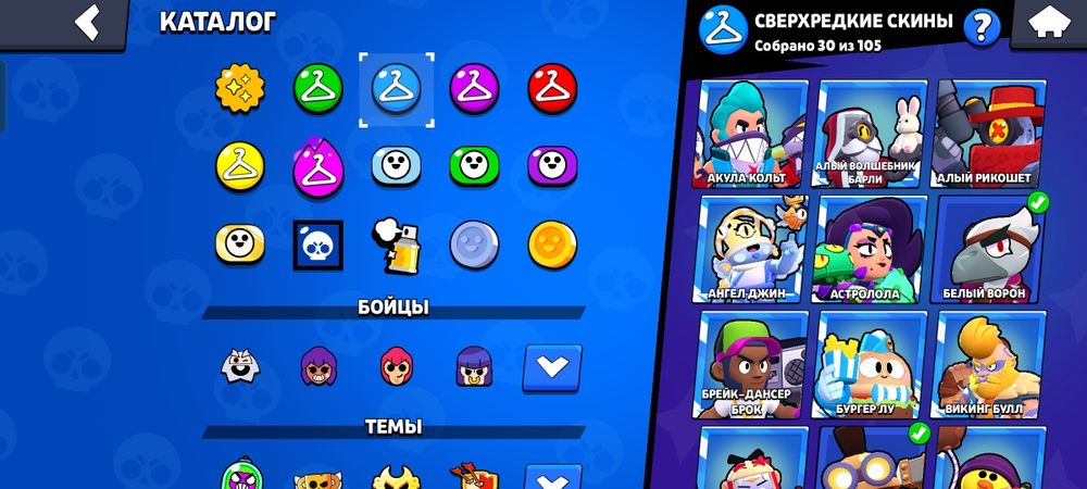 Бравл акк 5000 тг