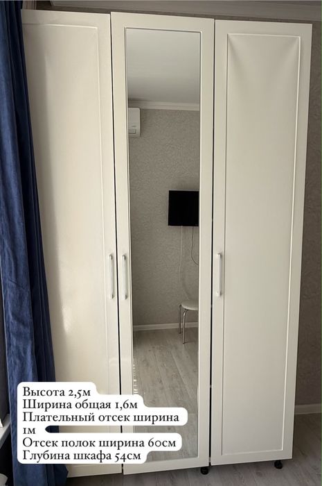Плательный шкаф ЛДСП
