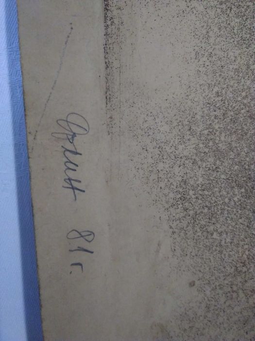 Картина на класика художник, график и илюстратор Орлин Чуховски