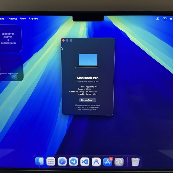 MacBook Pro 14” M3 Pro 18/512GB — Space Black