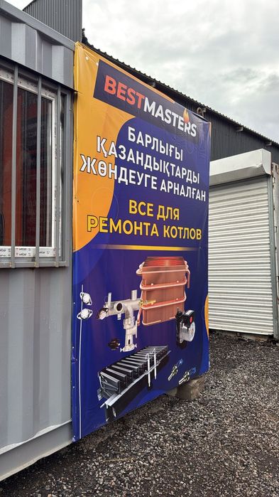 Запчасти для газовых котлов