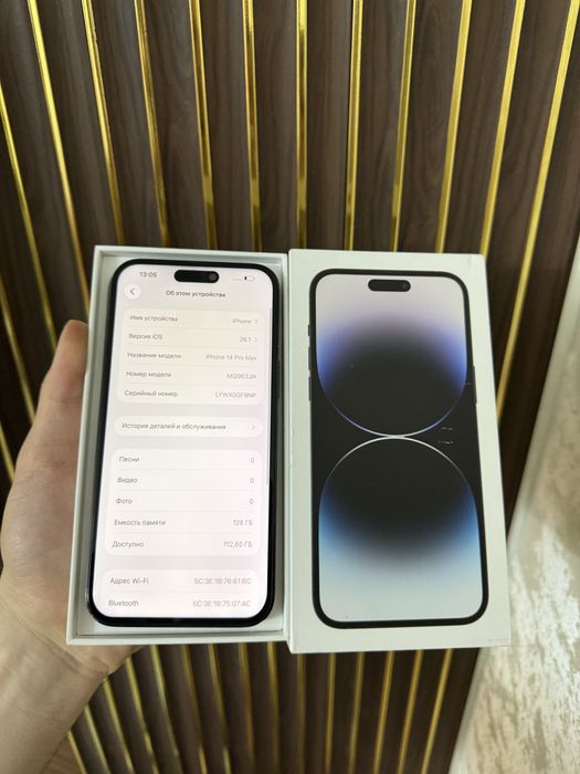 Iphone 14 Pro Max 128 Айфон 14 Макс 128