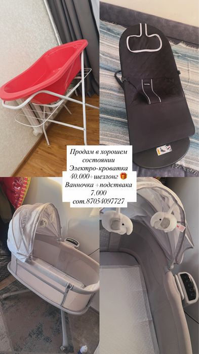 Продам детскую кроватку