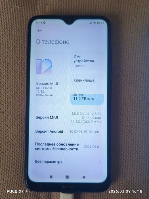 Читайте описание остольное в лс