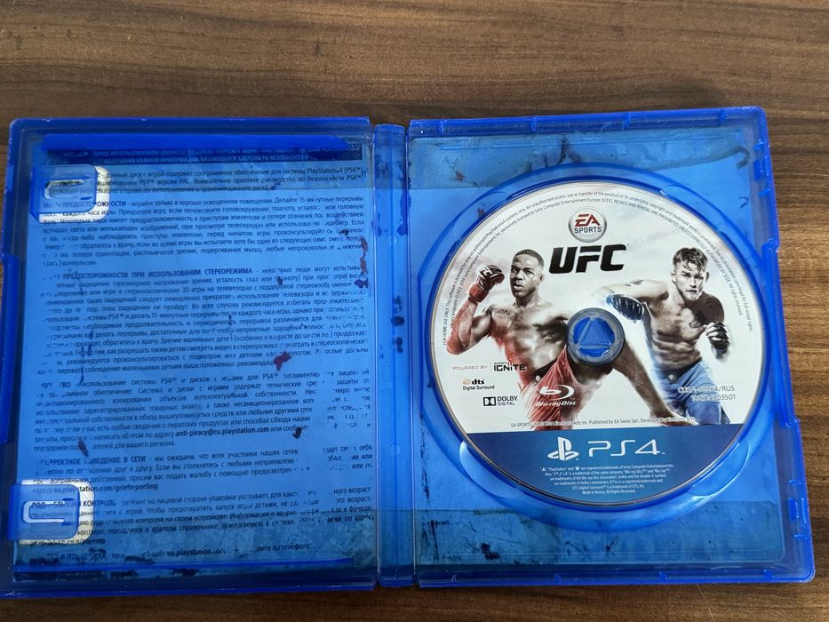 Ufc Спортивная игра