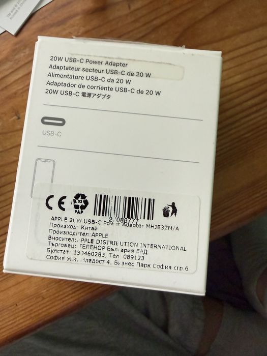 Apple USB-C 20W Power Adapter – оригинален, с кутия