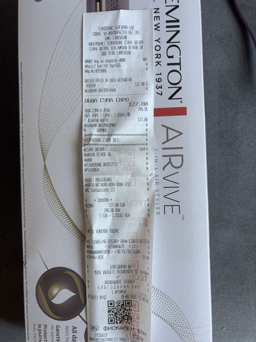 Преса за коса Remington Airvive 2in1