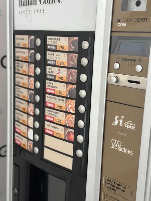 Вендинг автомат Necta Astro РЕЦИКЛИРАНА