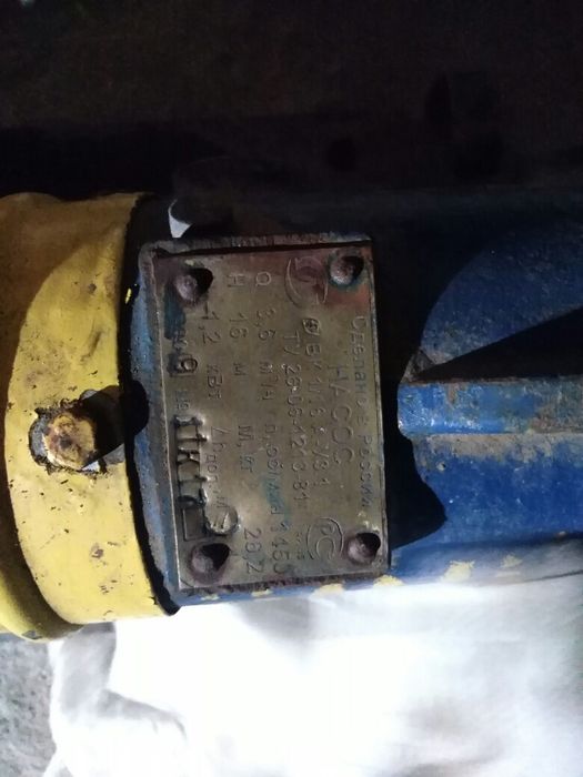 Насос вихревой,новый