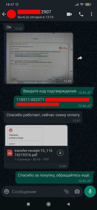 Windows 10/11 Pro • Office 2021 | Ключ активации Лицензия