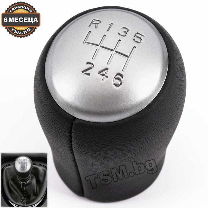 Топка Скоростен Лост за Nissan Qashqai J10 X-Trail Juke Нисан Кашкай