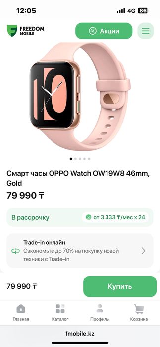 Срочно продам oppo смарт часы 24000тг