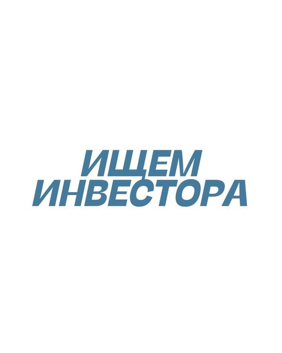 Инвестор керек, Недвижимость саласы