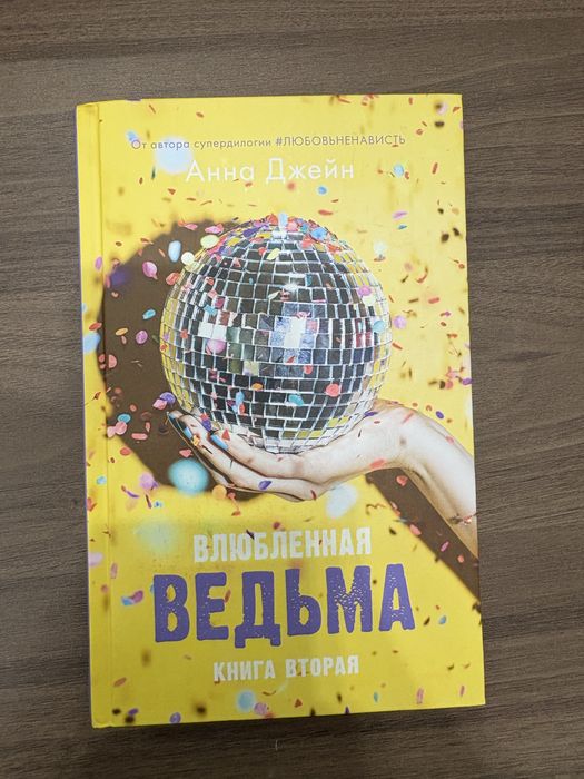 Книги новые