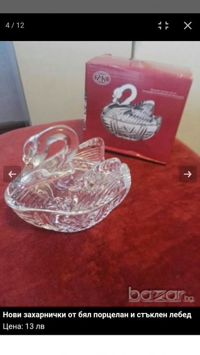 Плюшено мече, пате, тигърче със сърце и плюшено овне за Подарък