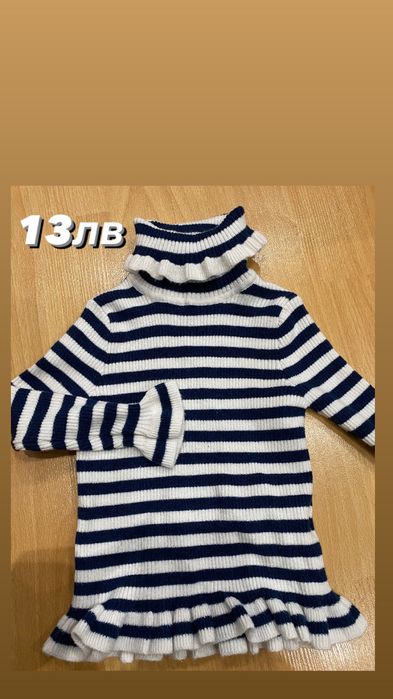 Детски дрешки- Zara, Primark, Mango