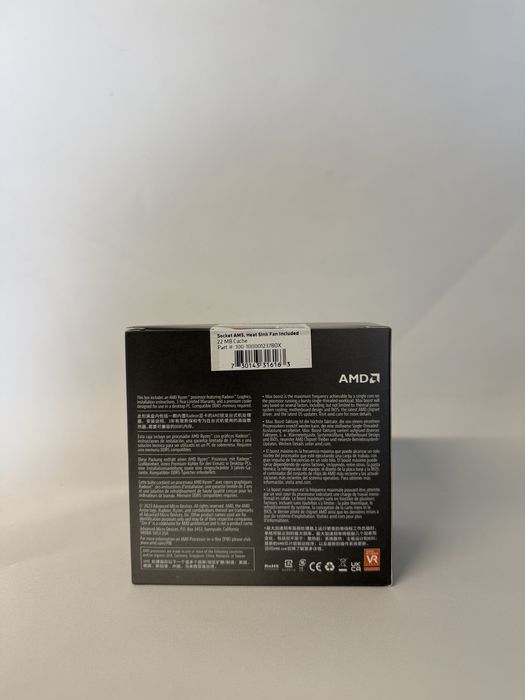 AMD Ryzen 5 8600G AM5 Fan included