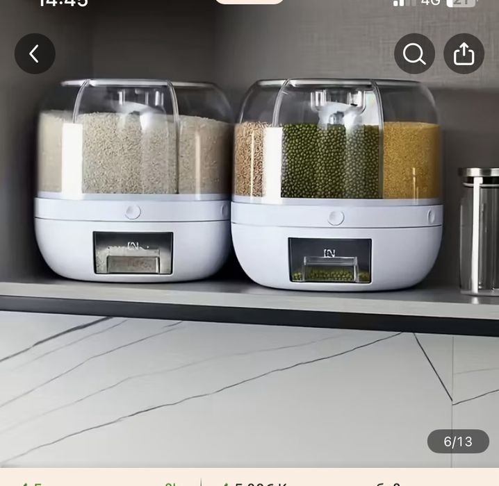 Въртящ органайзер