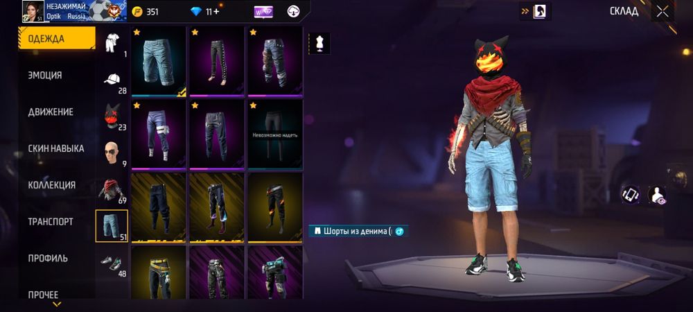 Free Fire акаунт