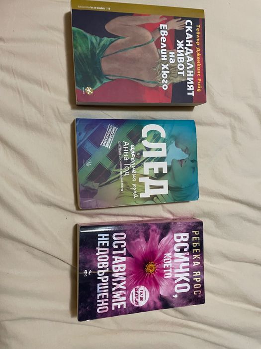 Продавам различни книги