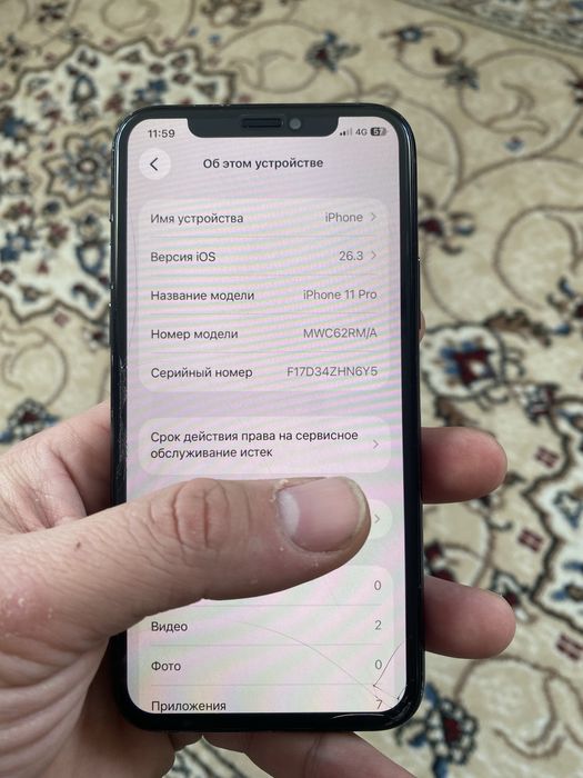 Продам Iphone 11 Pro 64gb или Обмен