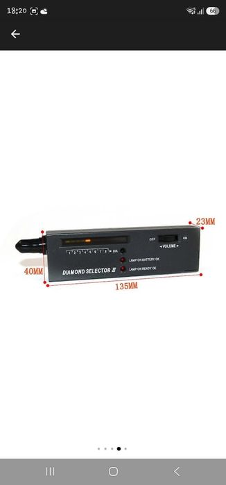 Diamond Selector 2
