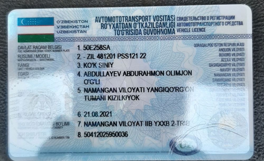Янги Зил 2008 Кок синий