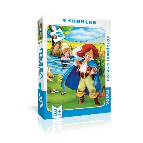 Пъзел 60 елемента – Котаракът в чизми