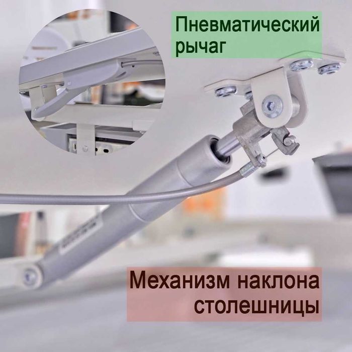 Детский стол учебный  парта растущая