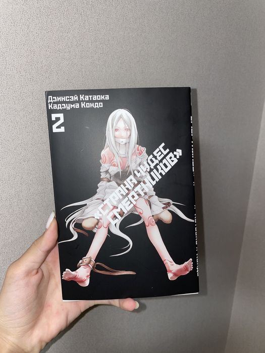 Аниме Манги