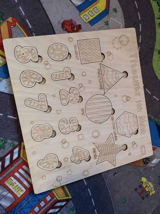 Детска играчка - персонализиран дървен пъзел