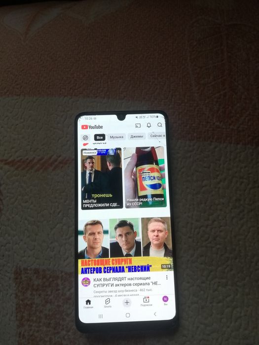 Самсунг а 31 отличный