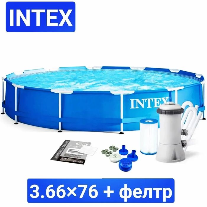 Каркасный бассейн | INTEX | basseyn | bassen | basen | басейн | ИН-6