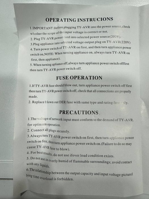 Стабилизатор Напряжения Stabilizator TYZK 10 KV