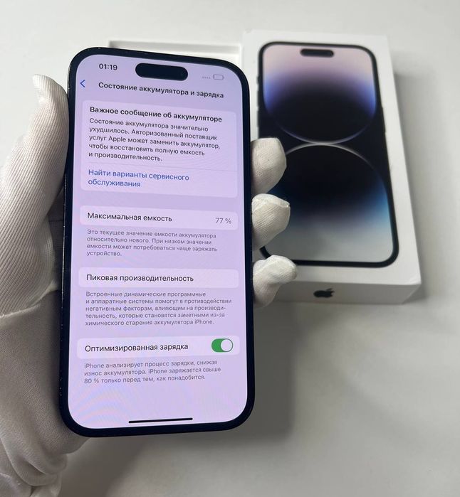 Iphone 14 Pro Apple Айфон