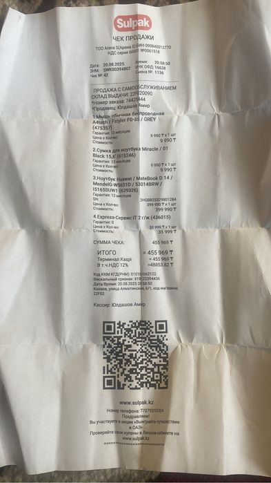 Продам ноутбук с гарантией