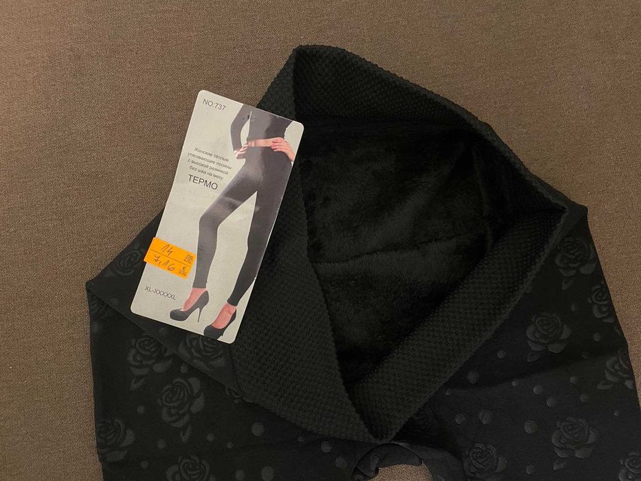 Дамски термо клин - черен