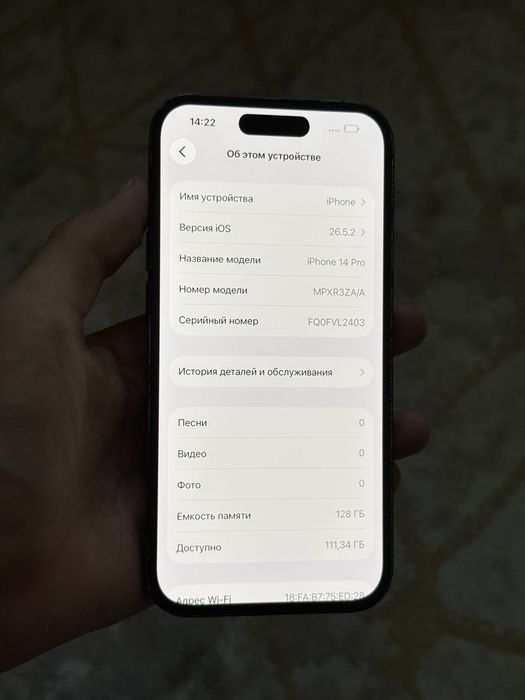Iphone 14 Pro 128Gb ИДЕАЛ