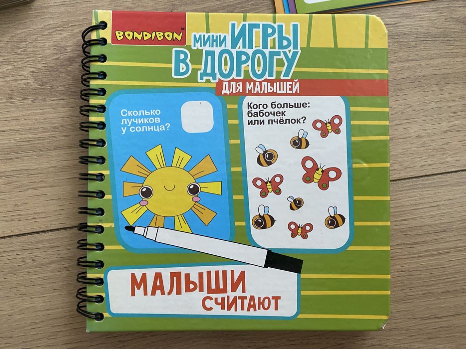 Развивающие умные игрушки.