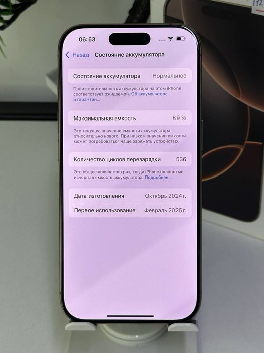 Iphone 16 pro | 256 gb |