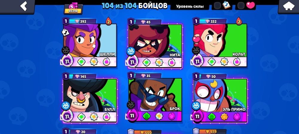 Brawl stars аккаунт
