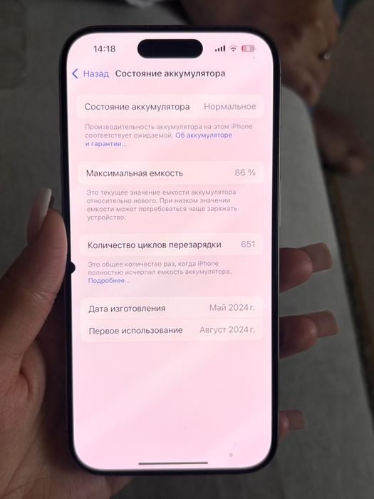 Продам Айфон 15 Про