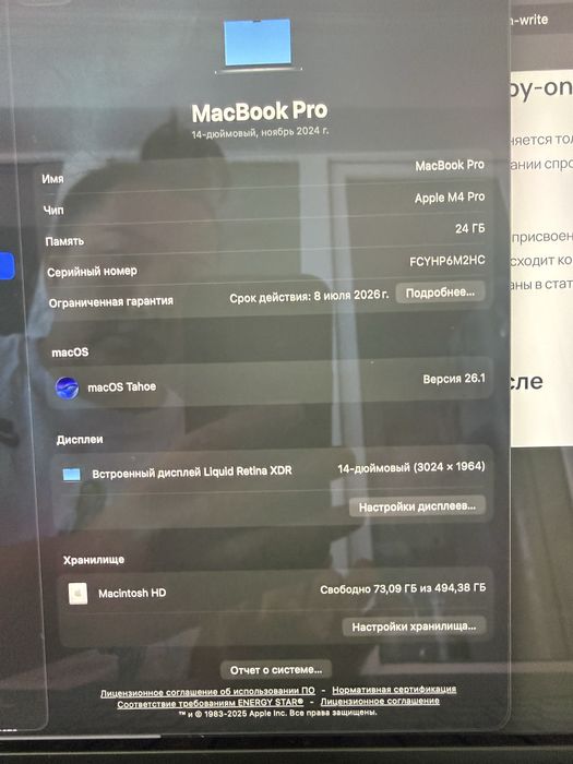 Продам apple m4 pro (14 дюмовый мак)
