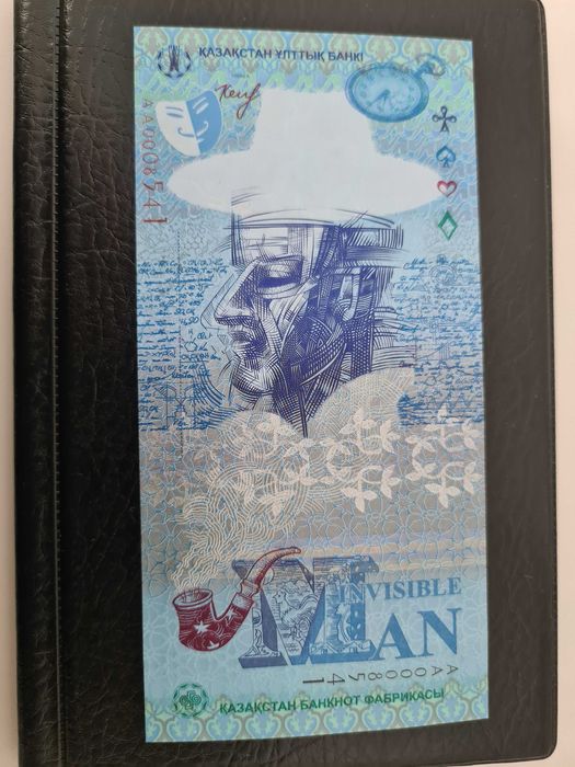 Тестовые банкноты