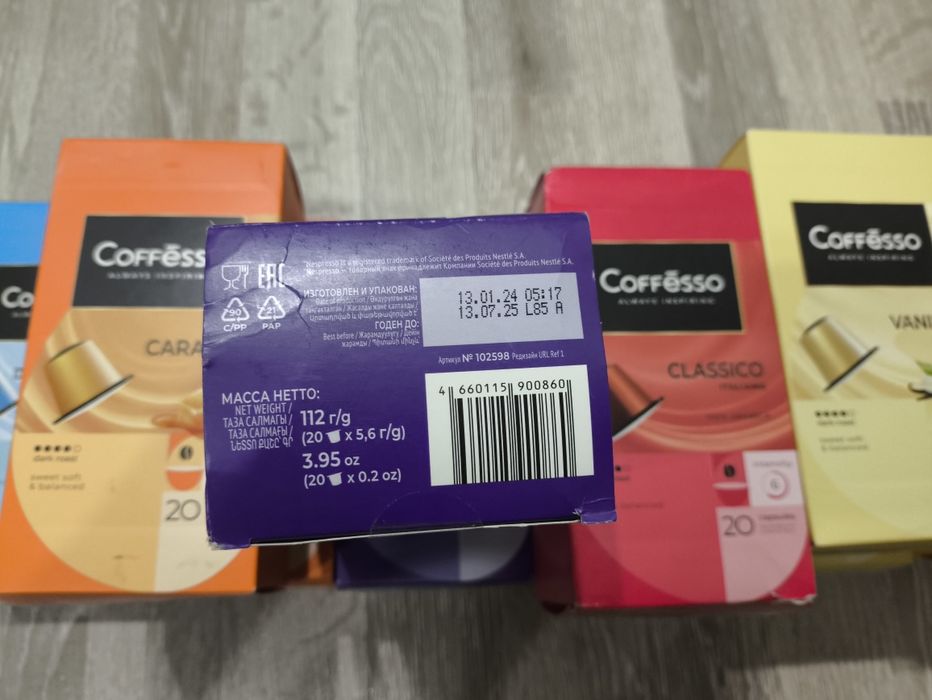 Капсулы для кофемашины