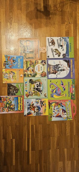 Чудесни книжки по 2 лв