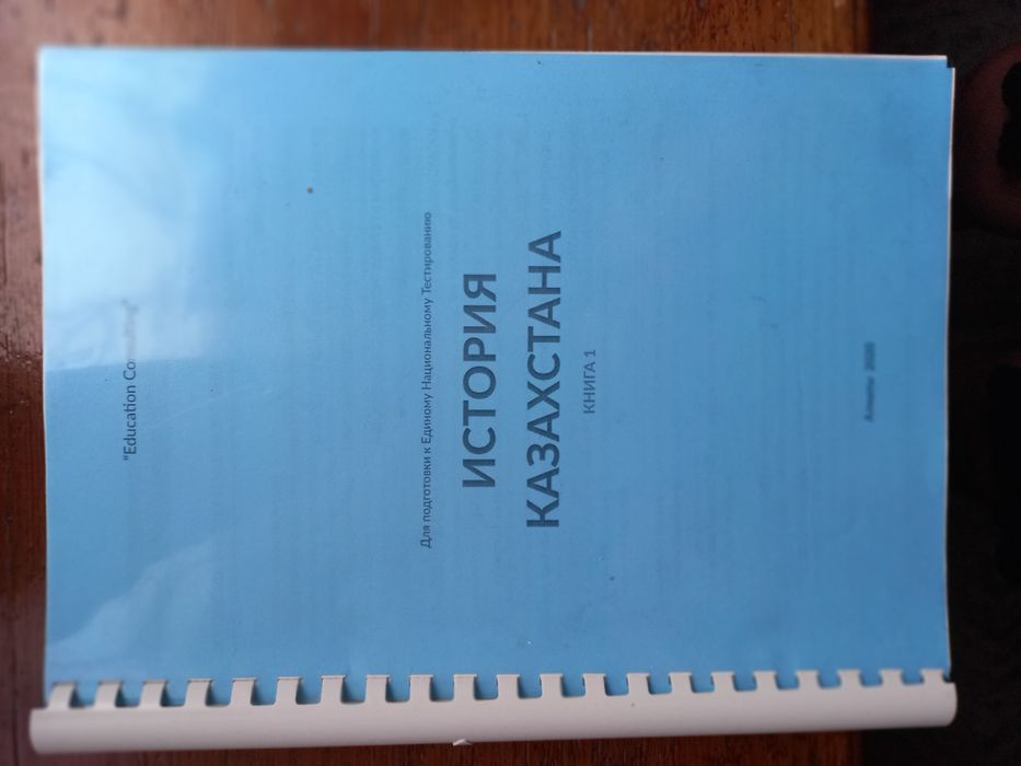 Книги для Ент,  школьная программа