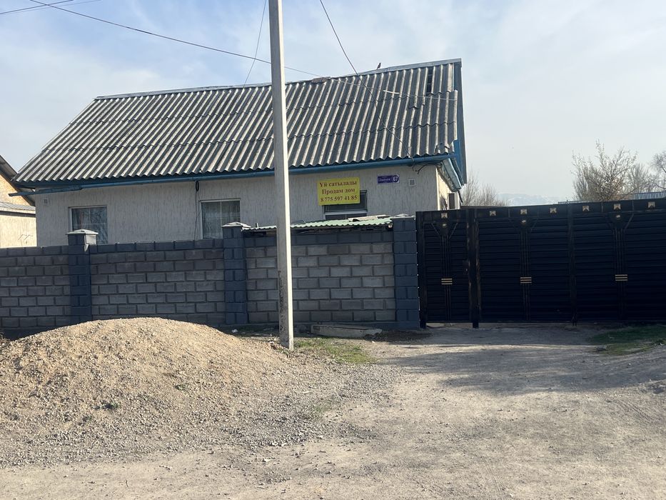 Продается дом с большим участком