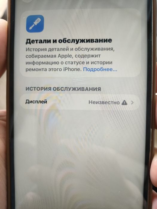 iPhone 14 pro max 128gb