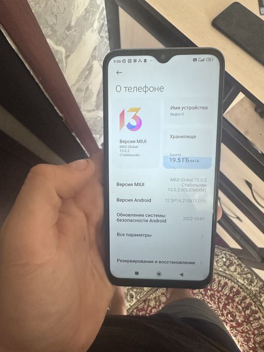 Xiaomi Redmi 9 64 ГБ / 2 SIM / Оригинал / Рабочий